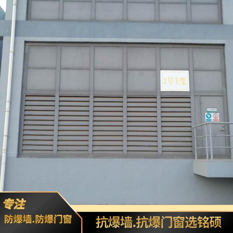 泄爆墙展示 泄爆墙展示